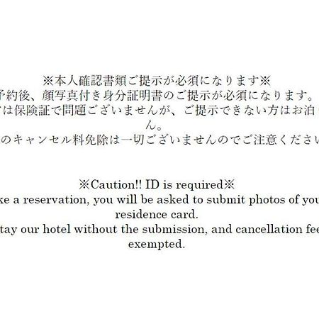 טוקיו Nano North Shinjuku Apartment מראה חיצוני תמונה